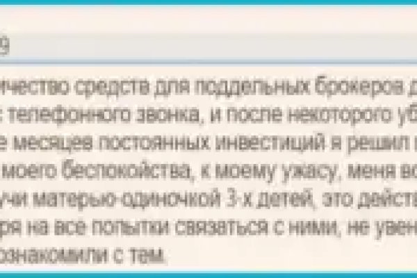 Мега все о параллельном интернете