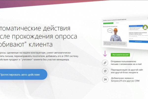 Kraken ссылка правильная kramp.cc